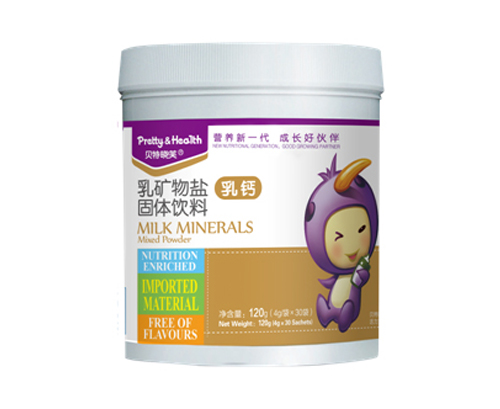 贝特晓芙乳矿物盐固体饮料（乳钙）
