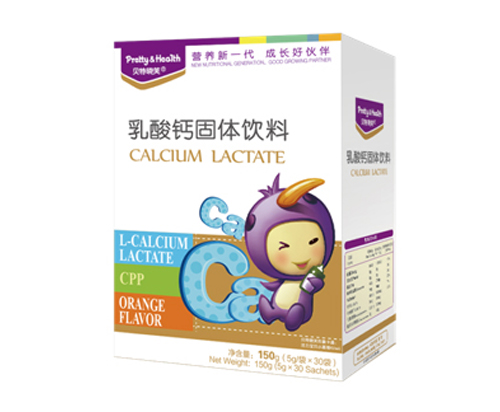 贝特晓芙乳酸钙固体饮料