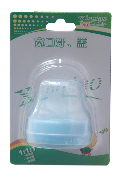 欣苗宽口牙盖