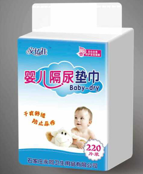 安亿佳婴儿隔尿垫巾1