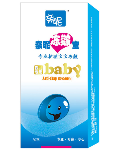 亲昵冻皴宝