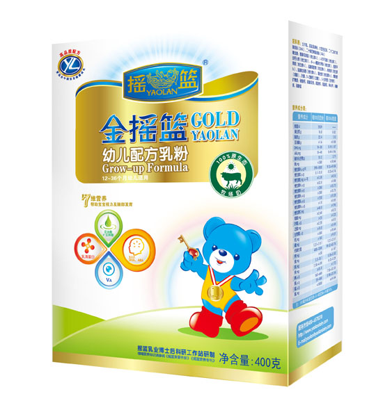 金摇篮幼儿配方乳粉3段