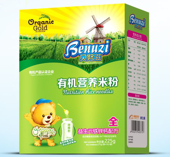 贝努滋益生元铁锌钙有机营养米粉全段盒装