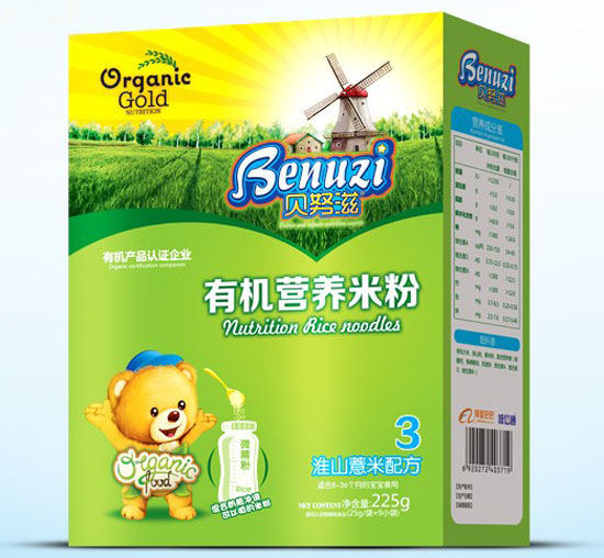 贝努滋淮山薏米有机营养米粉3段盒装