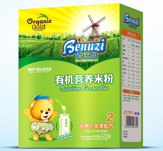 贝努滋胡萝卜苹果有机营养米粉2段盒装