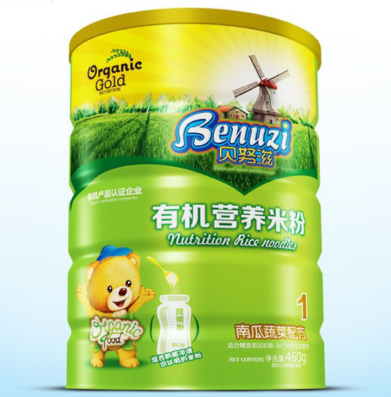 贝努滋南瓜蔬菜有机营养米粉1段