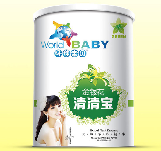 环球宝贝金银花清清宝