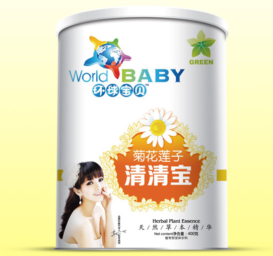 环球宝贝菊花莲子清清宝