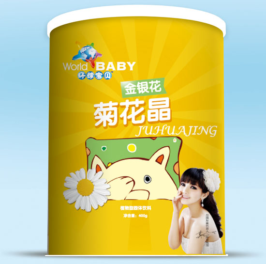 环球宝贝金银花菊花晶
