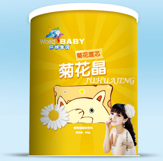 环球宝贝菊花莲心菊花晶