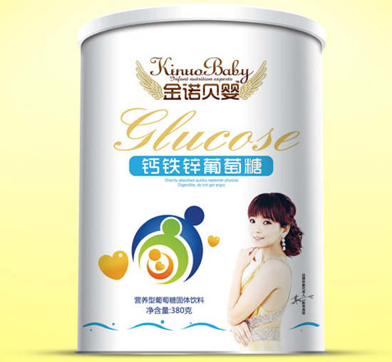 金诺贝婴钙铁锌葡萄糖纸听