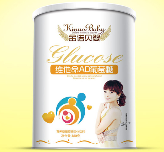 金诺贝婴维他命AD葡萄糖纸听