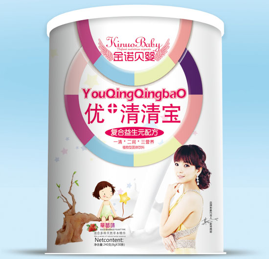 金诺贝婴复合益生元优+清清宝