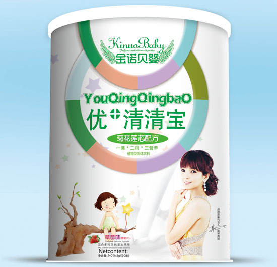 金诺贝婴菊花莲心优+清清宝