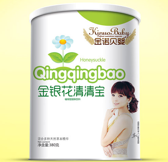 金诺贝婴金银花清清宝