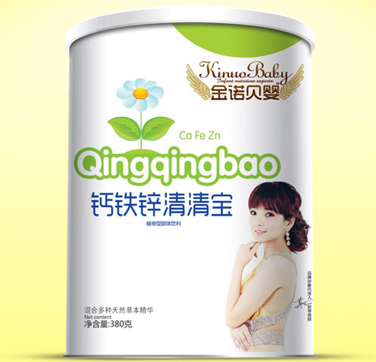 金诺贝婴钙铁锌清清宝