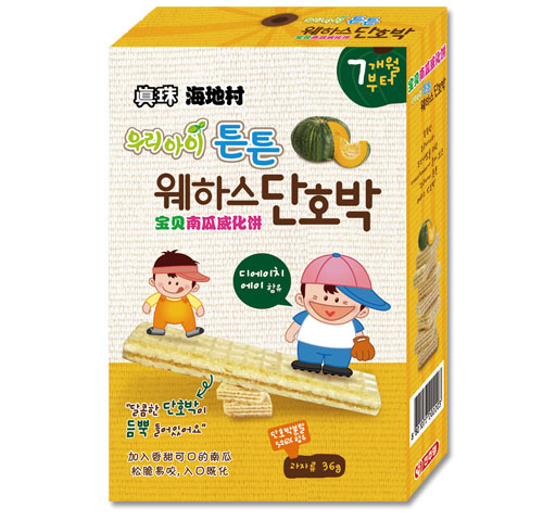 海地村宝贝南瓜威化饼