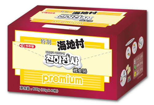海地村特制鳕鱼肠