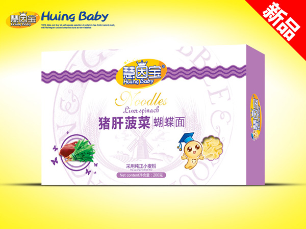 慧因宝猪肝菠菜蝴蝶面