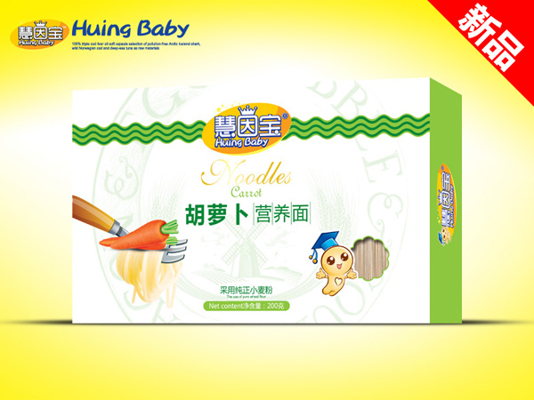 慧因宝胡萝卜营养面