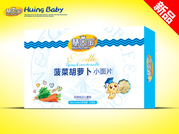 慧因宝菠菜胡萝卜小面片