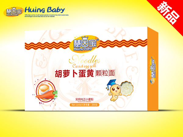 慧因宝胡萝卜蛋黄颗粒面