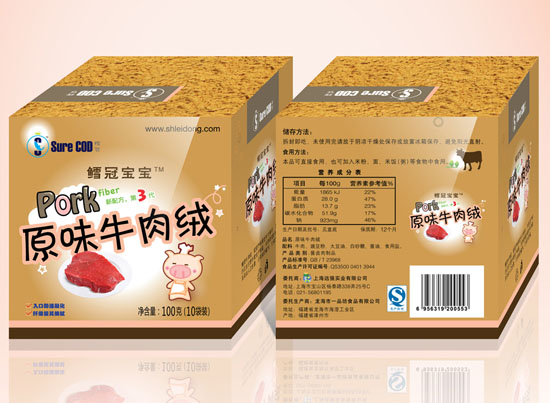 鳕冠宝宝原味牛肉绒