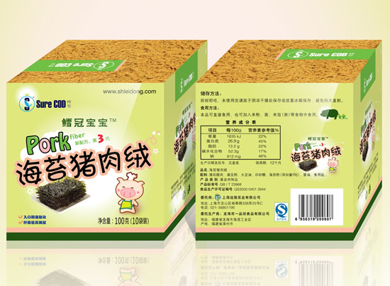 鳕冠宝宝海苔猪肉绒