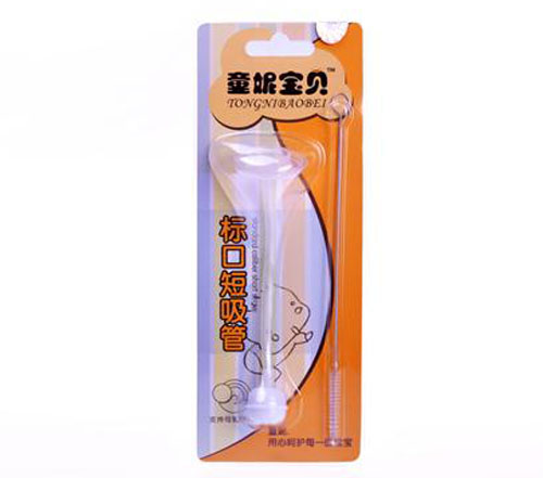 童妮宝贝标口短吸管