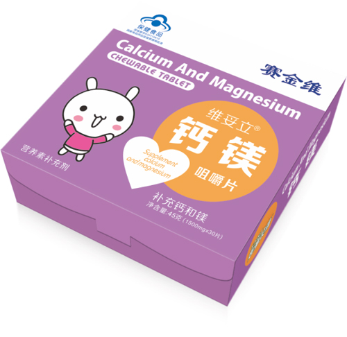 赛金维维妥立钙镁咀嚼片