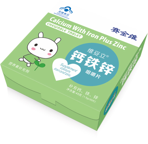 赛金维维妥立钙铁锌咀嚼片