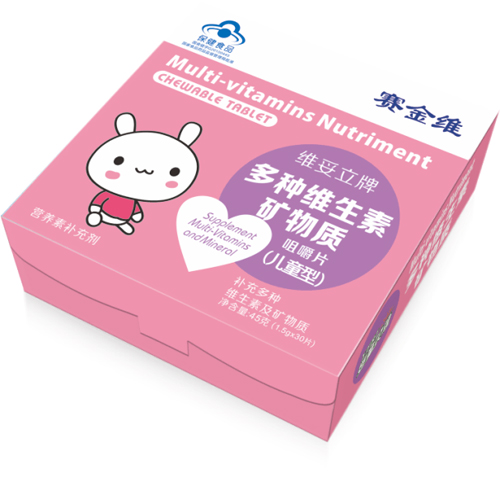 赛金维维妥立牌多种维生素矿物质咀嚼片