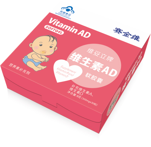 赛金维维妥立维生素AD软胶囊