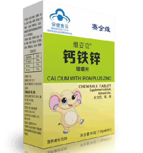 赛金维维妥立钙铁锌咀嚼片