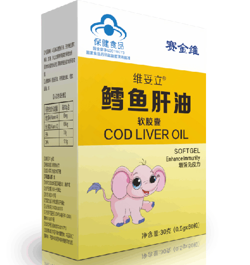 赛金维维妥立鳕鱼肝油软胶囊