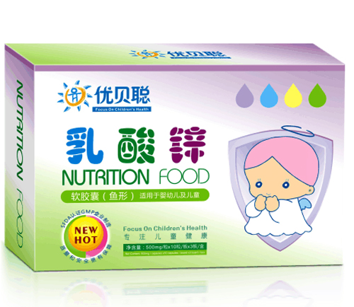 优贝聪乳酸锌软胶囊