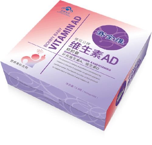 赛金维维生素AD软胶囊