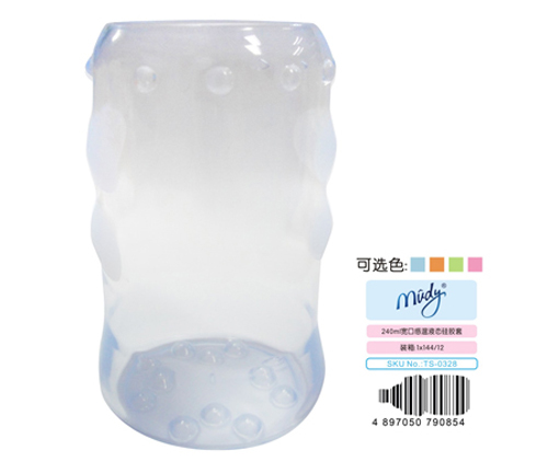 麦地240ML宽口感温液态硅胶套