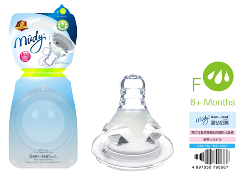 麦地宽口母乳实感星钻奶嘴(1X2盒装)F流量