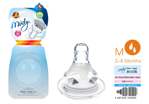 麦地宽口母乳实感星钻奶嘴(1X2盒装)M流量