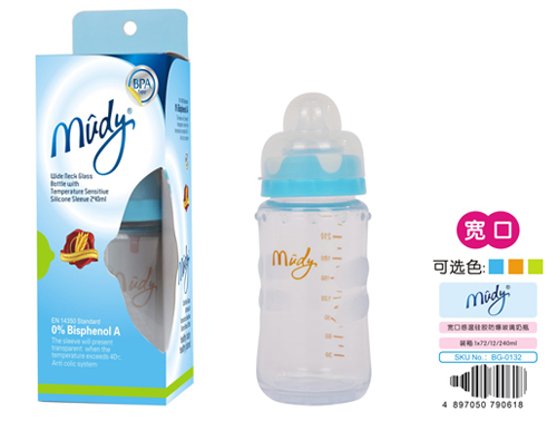 麦地宽口感温硅胶防爆玻璃奶瓶240ML