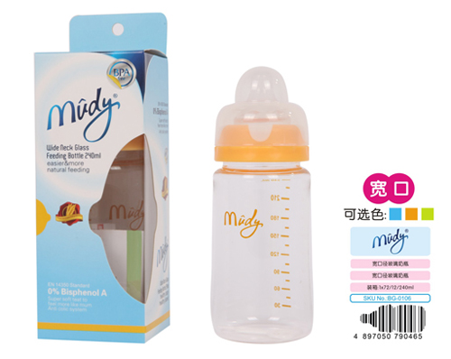 麦地宽口玻璃奶瓶240ML