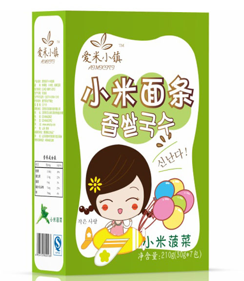 爱米小镇菠菜小米面条