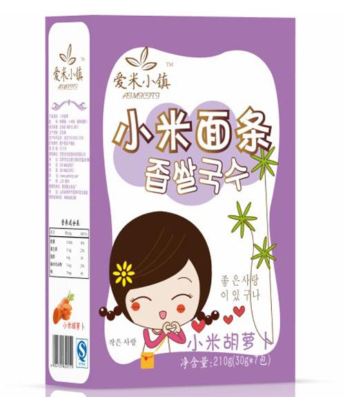 爱米小镇胡萝卜小米面条