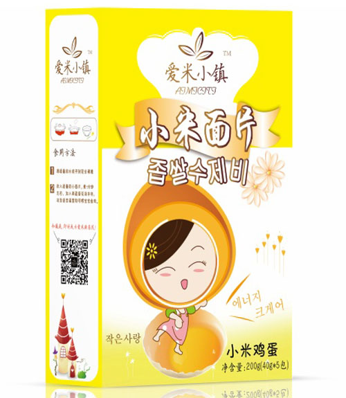 爱米小镇小米鸡蛋面片