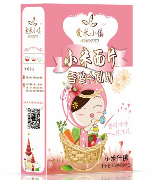 爱米小镇小米什锦面片