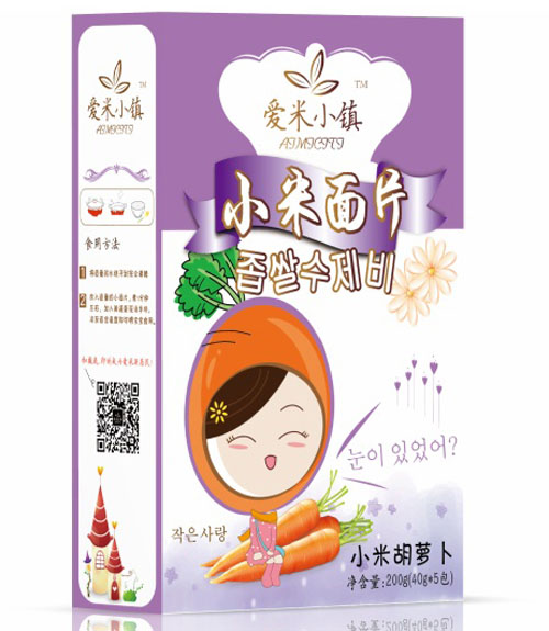 爱米小镇小米胡萝卜面片