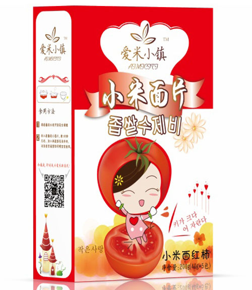 爱米小镇小米西红柿面片