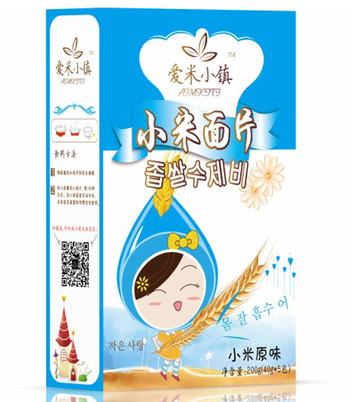 爱米小镇小米原味面片