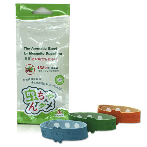 润菲两用电热蚊香器